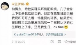 成都渣男渣女爆料新闻事件,情感陷阱与道德沦丧事件曝光