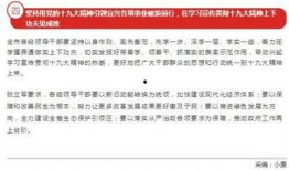 宜兴媒体爆料新闻事件,惊现重大新闻事件，详情即将揭晓！