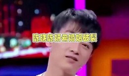 娱乐陈晓吃瓜视频大全,娱乐圈幕后趣事大揭秘